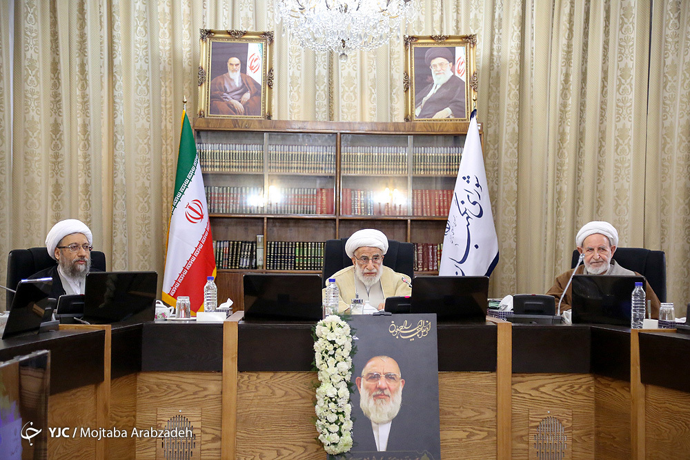مراسم معارفه آیت&zwnj;الله آملی لاریجانی در شورای نگهبان برگزار شد