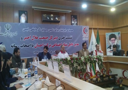 آغاز به کار طرح ققنوس با هدف ارتقا سیستم&zwnj;های گرمایشی در مدارس سیستان وبلوچستان