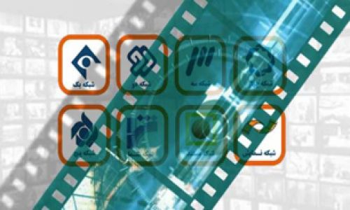 همراه با فیلم&zwnj;های سینمایی و تلویزیونی شبکه&zwnj;های سیما/ دو فیلم از حاتمی&zwnj;کیا و مهدویان پخش می&zwnj;شود