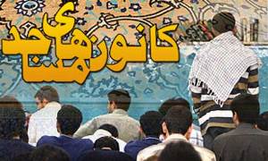 مشارکت یک هزار و ۴۰۰ گیلانی در اجرای سرود انقلاب