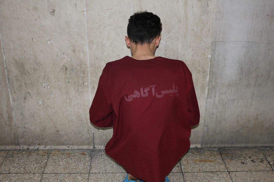 عامل جنایت بلوار پروین به دام افتاد/ سرقت طلا و جواهر فقط برای چند روز خوش گذرانی + عکس