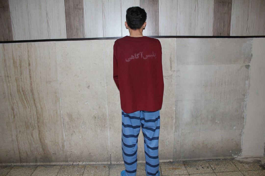 عامل جنایت بلوار پروین به دام افتاد/ سرقت طلا و جواهر فقط برای چند روز خوش گذرانی + عکس