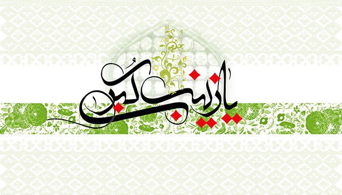 زیباترین والپیپرها ویژه ولادت حضرت زینب(س)