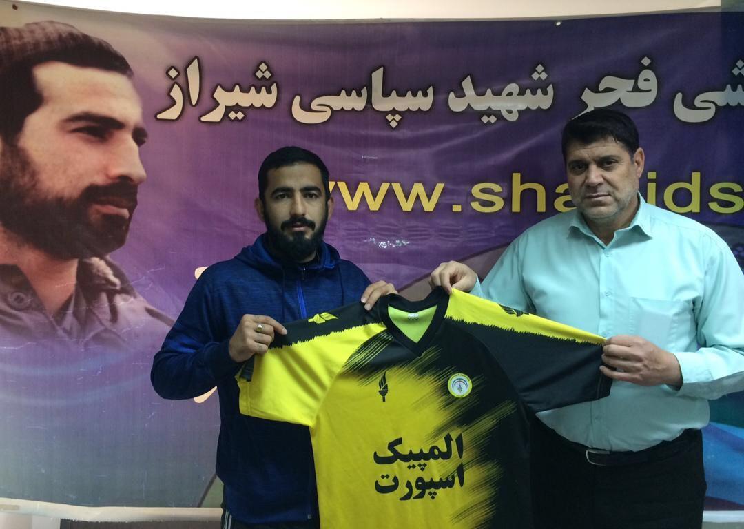 هافبک قشقایی در فجر سپاسی