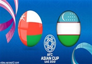 خلاصه بازی ازبکستان و عمان مورخ ۱۹ دی ۹۷ + فیلم