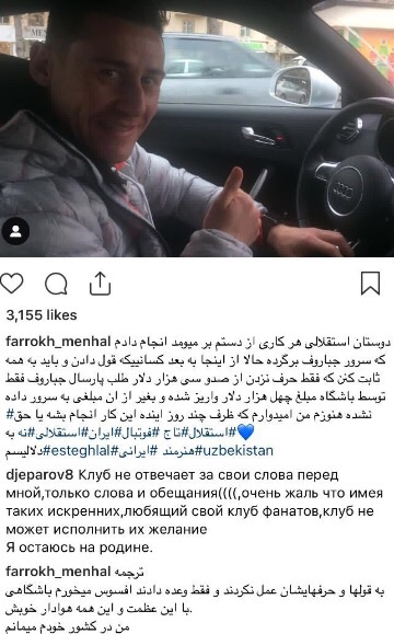 جپاروف قید استقلال را زد