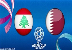 خلاصه بازی قطر و لبنان مورخ ۱۹ دی ۹۷ + فیلم