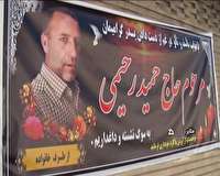زندگی دوباره ۸بیمار با ایثار خانواده ملایری