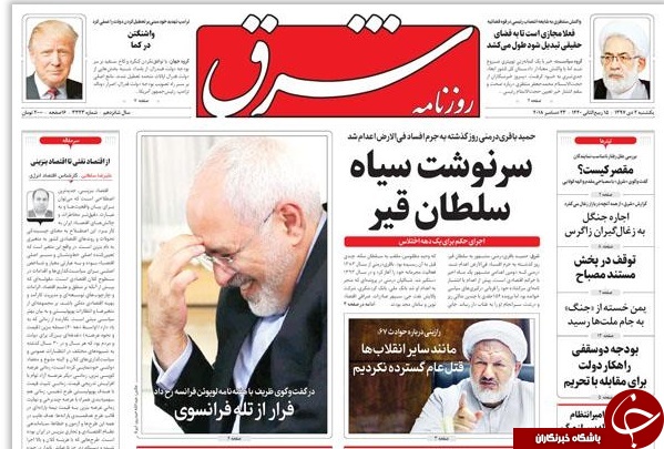 ابر کلاهبردار بر بالای دار/