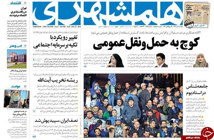 ابر کلاهبردار بر بالای دار/ رزمایش هجومی سپاه در شاهراه انرژی جهان/  ترامپ دولتش را تعطیل کرد