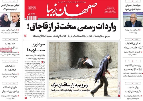 واردات رسمی سخت تر از قاچاق/ اعدام دانه درشت