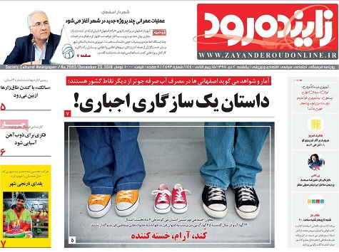 واردات رسمی سخت تر از قاچاق/ اعدام دانه درشت