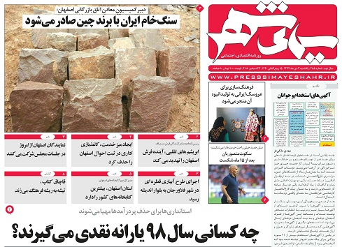 واردات رسمی سخت تر از قاچاق/ اعدام دانه درشت