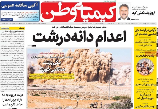 واردات رسمی سخت تر از قاچاق/ اعدام دانه درشت