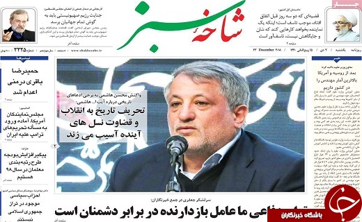 ایران پیروز نهایی مذاکرات ژنو/گرانی و احتکار کالا&zwnj;های اساسی داد مردم را درآورده