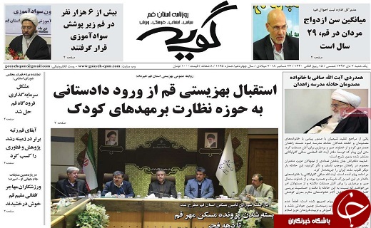 ایران پیروز نهایی مذاکرات ژنو/گرانی و احتکار کالا&zwnj;های اساسی داد مردم را درآورده
