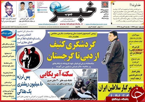 وقتی پوشاک ایرانی با برچسب خارجی به فروش می رسد/چه کسانی سال 98 یارانه می&zwnj;گیرند؟