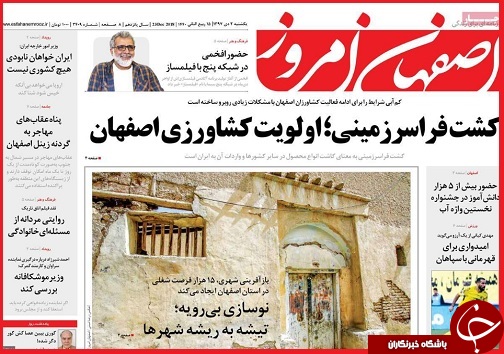 وقتی پوشاک ایرانی با برچسب خارجی به فروش می رسد/چه کسانی سال 98 یارانه می&zwnj;گیرند؟