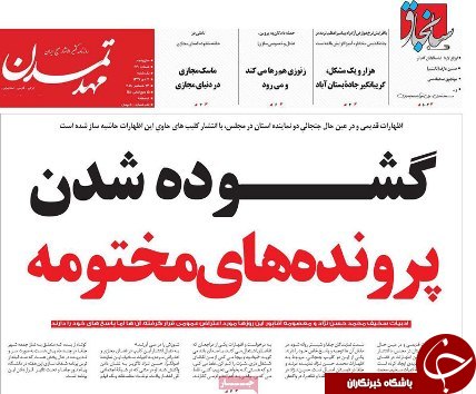 بیمه زنان خانه دار آذربایجان شرقی ۳۳ درصد افزایش یافت/نمایش اقتدارو امنیت