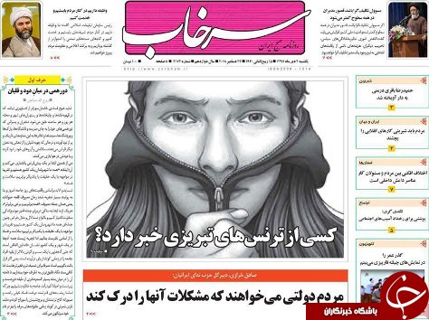 بیمه زنان خانه دار آذربایجان شرقی ۳۳ درصد افزایش یافت/نمایش اقتدارو امنیت