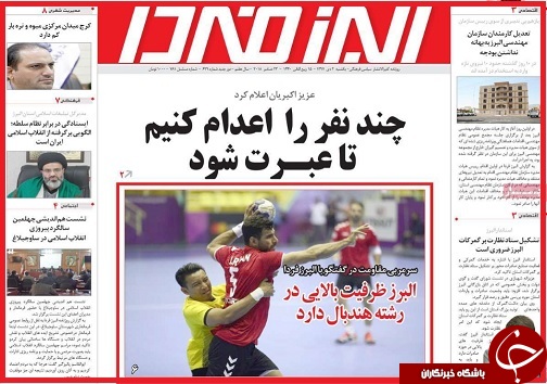 وقتی پوشاک ایرانی با برچسب خارجی به فروش می رسد/چه کسانی سال 98 یارانه می&zwnj;گیرند؟