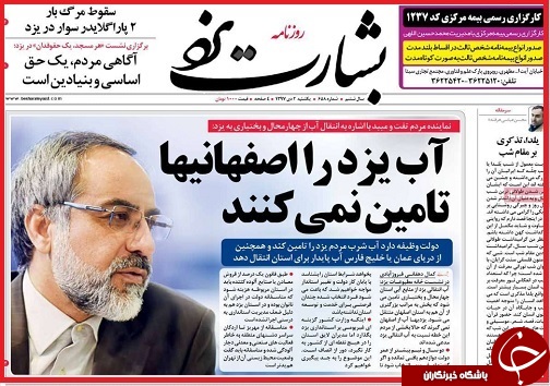 وقتی پوشاک ایرانی با برچسب خارجی به فروش می رسد/چه کسانی سال 98 یارانه می&zwnj;گیرند؟