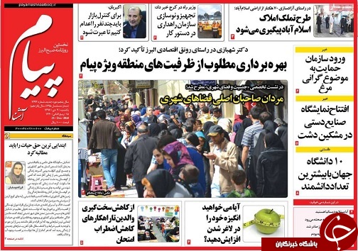 وقتی پوشاک ایرانی با برچسب خارجی به فروش می رسد/چه کسانی سال 98 یارانه می&zwnj;گیرند؟