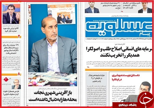 وقتی پوشاک ایرانی با برچسب خارجی به فروش می رسد/چه کسانی سال 98 یارانه می&zwnj;گیرند؟