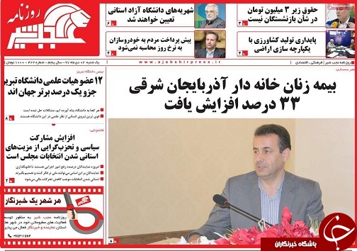 وقتی پوشاک ایرانی با برچسب خارجی به فروش می رسد/چه کسانی سال 98 یارانه می&zwnj;گیرند؟