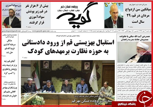 وقتی پوشاک ایرانی با برچسب خارجی به فروش می رسد/چه کسانی سال 98 یارانه می&zwnj;گیرند؟