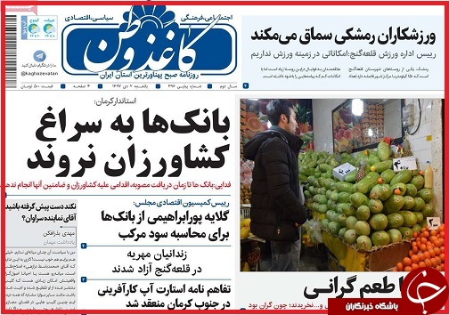 وقتی پوشاک ایرانی با برچسب خارجی به فروش می رسد/چه کسانی سال 98 یارانه می&zwnj;گیرند؟