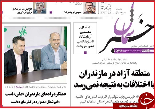 وقتی پوشاک ایرانی با برچسب خارجی به فروش می رسد/چه کسانی سال 98 یارانه می&zwnj;گیرند؟