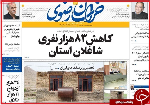 وقتی پوشاک ایرانی با برچسب خارجی به فروش می رسد/چه کسانی سال 98 یارانه می&zwnj;گیرند؟