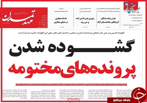 وقتی پوشاک ایرانی با برچسب خارجی به فروش می رسد/چه کسانی سال 98 یارانه می&zwnj;گیرند؟