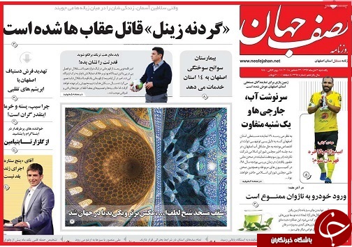 وقتی پوشاک ایرانی با برچسب خارجی به فروش می رسد/چه کسانی سال 98 یارانه می&zwnj;گیرند؟
