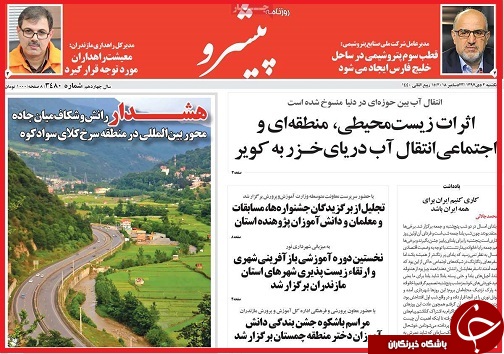 وقتی پوشاک ایرانی با برچسب خارجی به فروش می رسد/چه کسانی سال 98 یارانه می&zwnj;گیرند؟