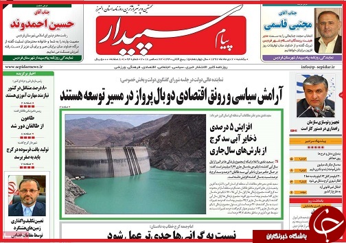 وقتی پوشاک ایرانی با برچسب خارجی به فروش می رسد/چه کسانی سال 98 یارانه می&zwnj;گیرند؟