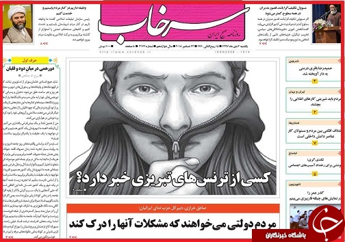 وقتی پوشاک ایرانی با برچسب خارجی به فروش می رسد/چه کسانی سال 98 یارانه می&zwnj;گیرند؟