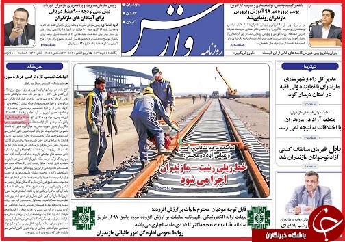 وقتی پوشاک ایرانی با برچسب خارجی به فروش می رسد/چه کسانی سال 98 یارانه می&zwnj;گیرند؟