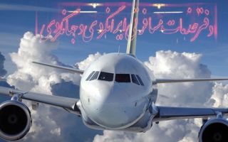 دفاتر خدمات مسافرتی حق اسکان مسافران در مراکز غیر مجاز را ندارند