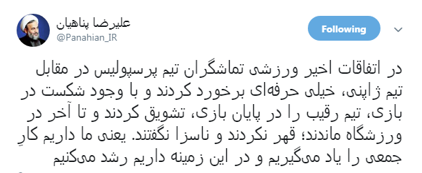 در حال آموزش کارِ جمعی هستیم و  تا به حا پیشرفت هم داشتیم