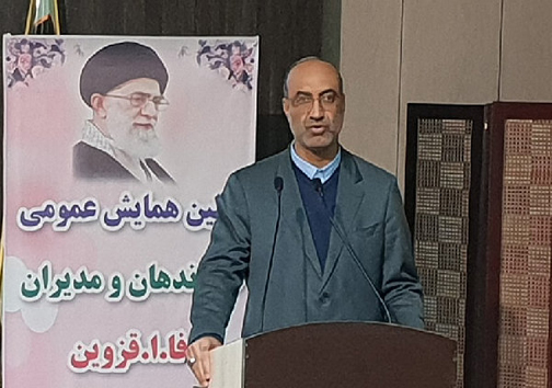 قزوین از استان‌های امن کشور است