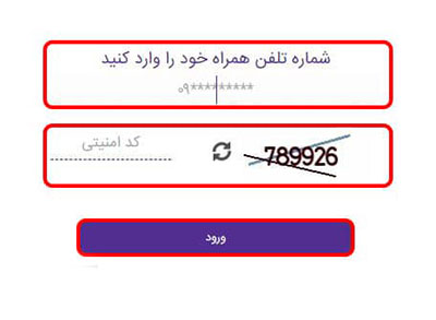 نحوه تبدیل کارت بانکی به کارت سوخت+ تصاویر