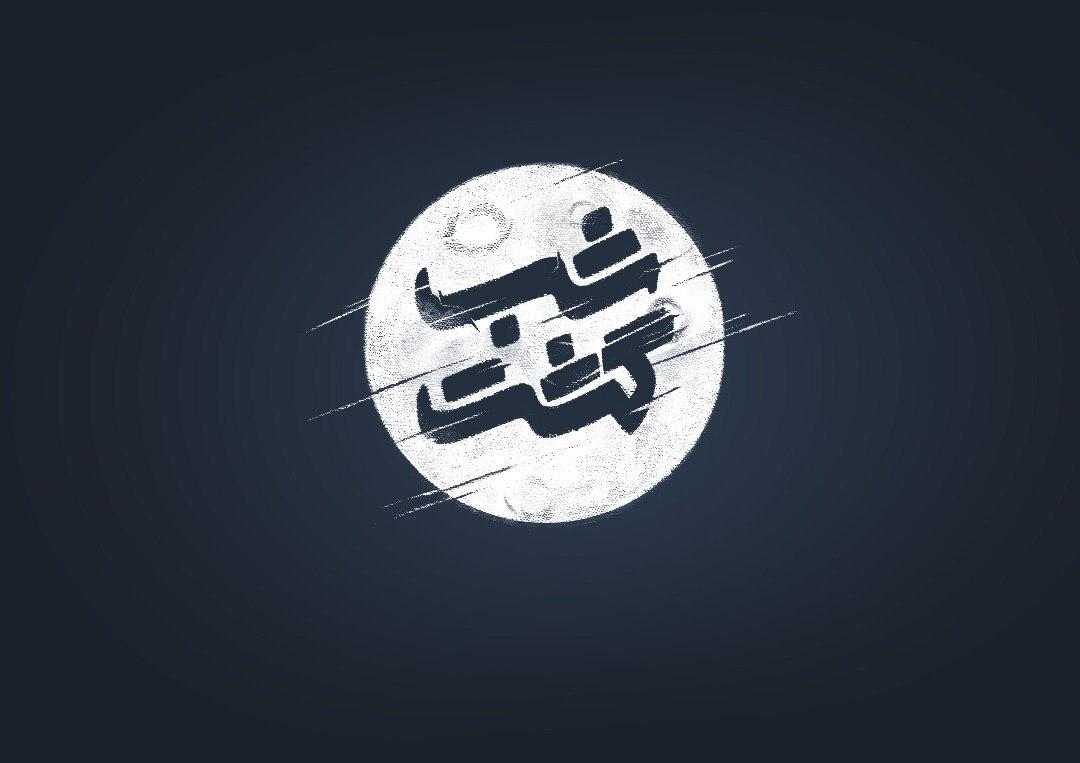 &laquo;شب&zwnj;گشت&raquo; روی آنتن می&zwnj;رود/ بازیگر &laquo;بانوی عمارت&raquo; مهمان اولین برنامه