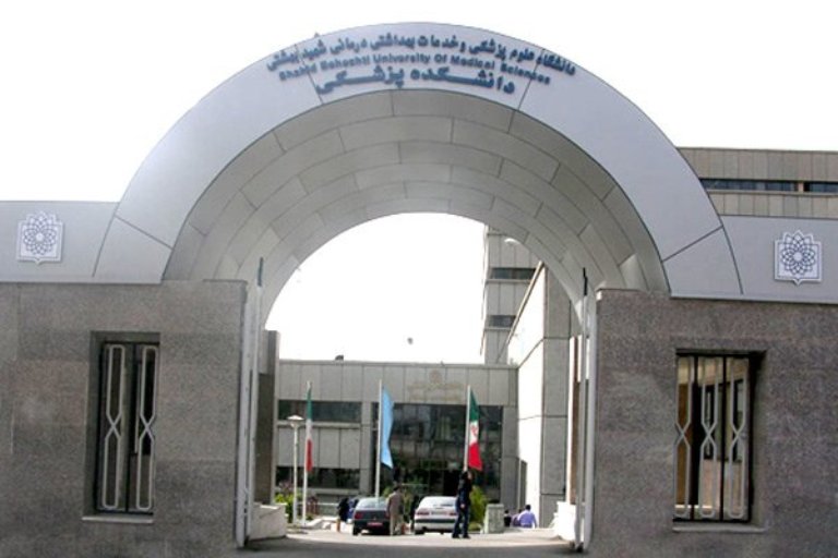 حمایت معاونت علمی از&nbsp;طرح&zwnj;های پژوهشی علوم پزشکی شهید بهشتی/ رتبه نخست تحقیقات دانشجویی در کشور را داریم