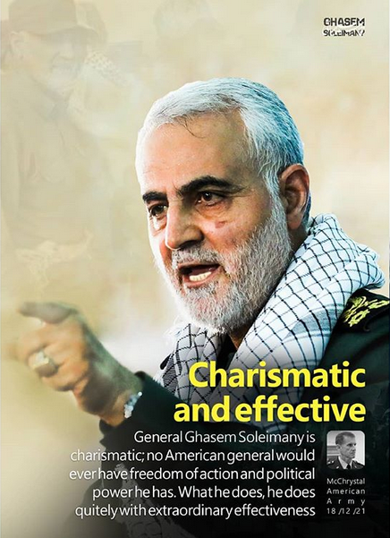 ژنرال آمریکایی: قاسم سلیمانی یکی از کاریزماتیک&zwnj;ترین رهبران نظامی جهان است +پوستر