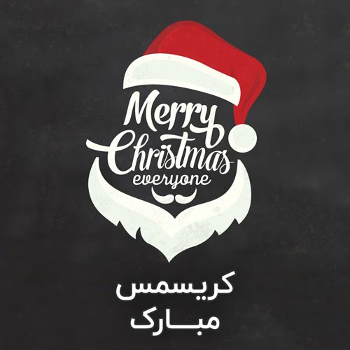 عکس&zwnj;های زیبای پروفایل ویژه آغاز سال نو میلادی