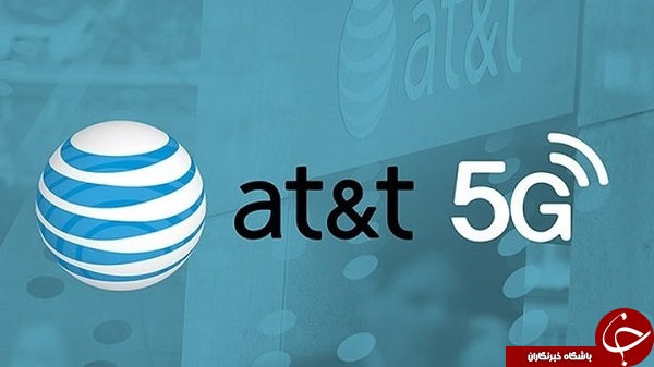 5G تحولی شگرف در دنیای ارتباطات