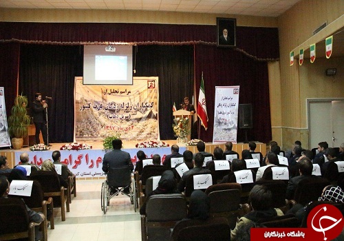 تجلیل از کمکیاران زلزله در کرمانشاه +تصویر