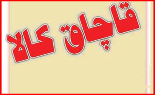 آتش سوزی قطار در ساری ،حادثه یا اتفاق طبیعی؟ / آیا پرواز در طالع فرودگاه کلاله وجود دارد؟